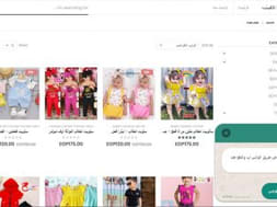 موقع متجر الكتروني جاهز لبيع الملابس