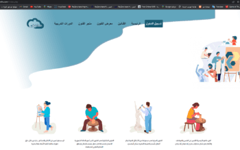 موقع سحابة فن (اول منصة سعودية)
