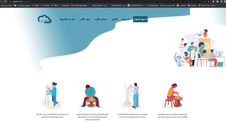 Screenshot 2022-08-30 045046