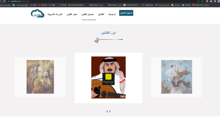 Screenshot 2022-08-30 045118