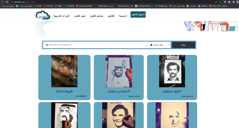 Screenshot 2022-08-30 045220