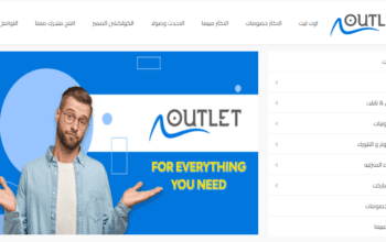 بيع موقع لاوتلت مصر متجر مثل امازون