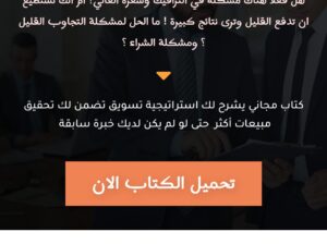 موقع كراك فانل للبيع متخصص في البزنس