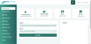 لقطة الشاشة 2022-05-14 132843