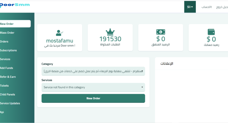 لقطة الشاشة 2022-05-14 132843