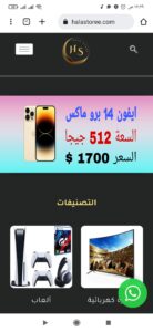 Screenshot_٢٠٢٣-٠٣-١٤-٠٠-٢٩-٠١-٥٤٤_com.android.chrome