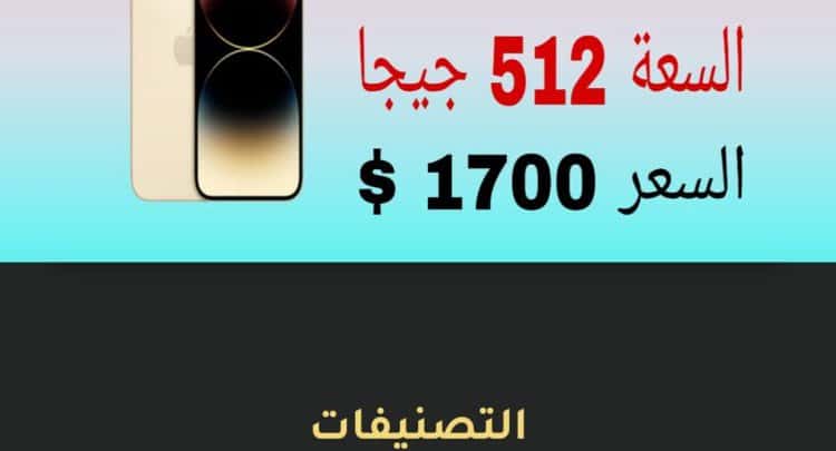 Screenshot_٢٠٢٣-٠٣-١٤-٠٠-٢٩-٠١-٥٤٤_com.android.chrome