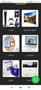 Screenshot_٢٠٢٣-٠٣-١٤-٠٠-٢٩-٤٢-٦٨٩_com.android.chrome