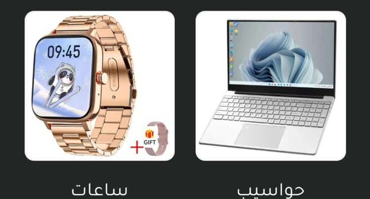 Screenshot_٢٠٢٣-٠٣-١٤-٠٠-٢٩-٤٢-٦٨٩_com.android.chrome