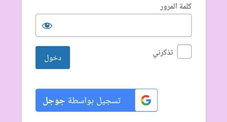 Screenshot_٢٠٢٣-٠٣-١٤-٠٠-٣٠-٣١-٦٠٦_com.android.chrome