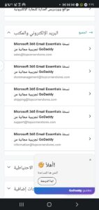 Screenshot_٢٠٢٣٠٥٠٧-٠٣٢٤٥٢_Chrome Beta