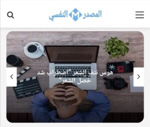 Screenshot_٢٠٢٤٠١٣١_٢١٤٩٤٧