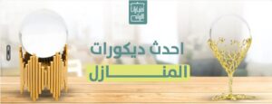 بنر