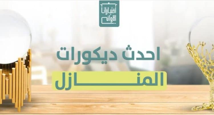 بنر