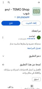 Screenshot_20240204_200321