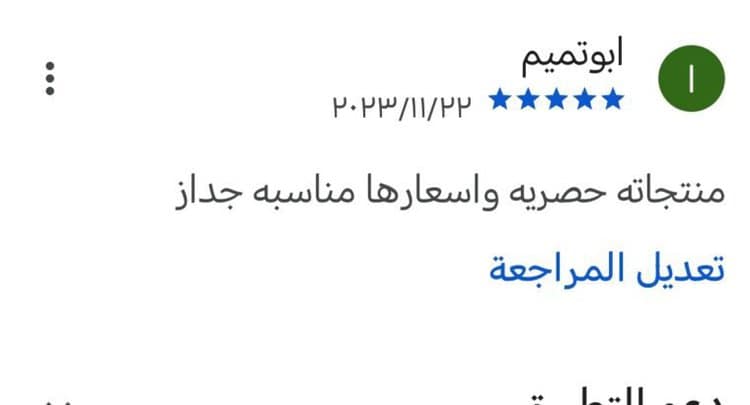 Screenshot_20240204_200321