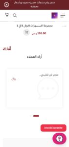 Screenshot_20240204_200437