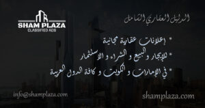 ShamPlazaonlinsocial