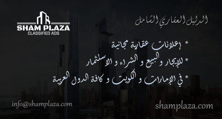 ShamPlazaonlinsocial
