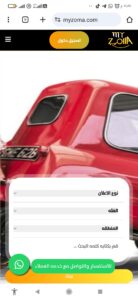 Screenshot_٢٠٢٤-٠٨-٠٥-٢٣-٥٧-٢٩-٢١٠_com.android.chrome