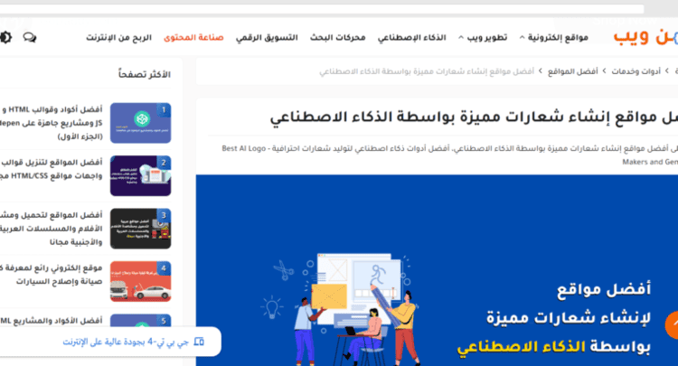 مدمن-3