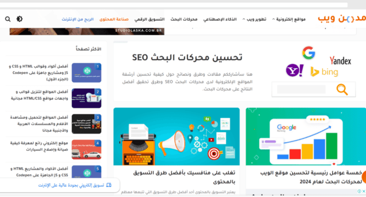 مدمن-5