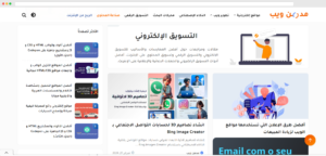مدمن-6