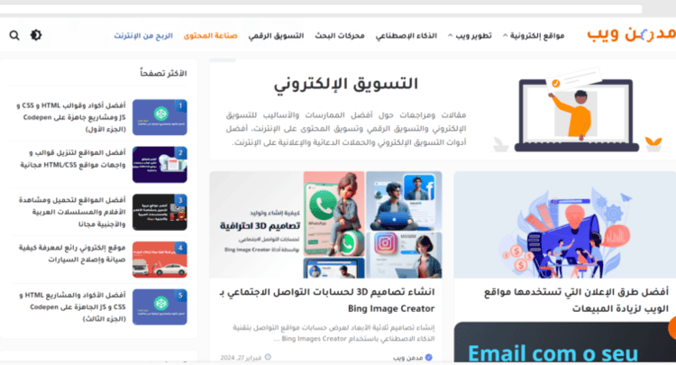 مدمن-6