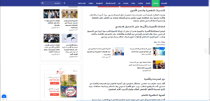 ‫أخبار الإمارات _ Emirates News - Google Chrome‬ 23_08_2024 11_01_29 م