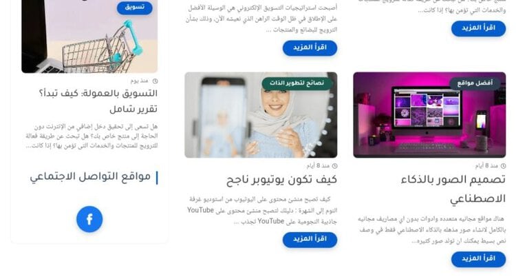 Screenshot_٢٠٢٤-١٠-٢٠-١٤-٥٨-٥٣-٦٥٢_com.android.chrome