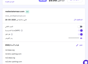 realestatemasr (1)