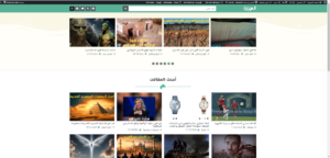 Screenshot 2024-12-09 172201