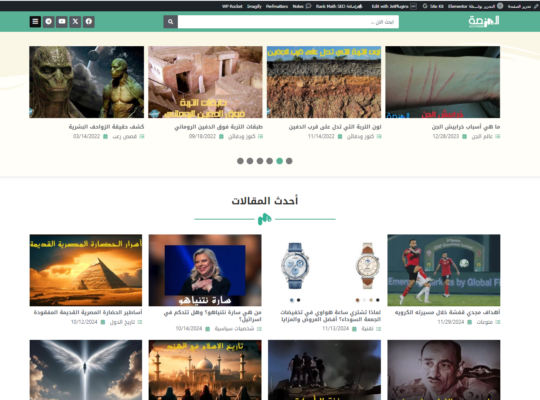 موقع المنصة المعرفية للبيع