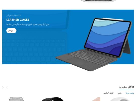متجر الكتروني لعرض و تسويق منتجات امازون الامارات