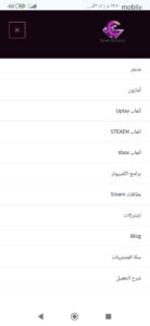 Screenshot_٢٠٢٥-٠١-١٩-١٢-٢٠-٥٧-٧٦٣_com.android.chrome