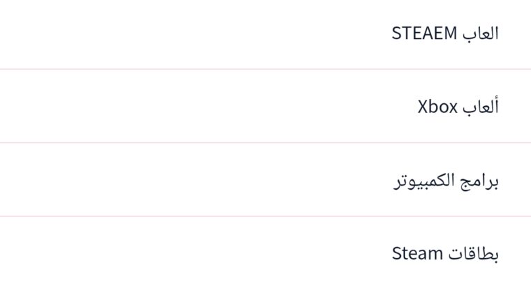 Screenshot_٢٠٢٥-٠١-١٩-١٢-٢٠-٥٧-٧٦٣_com.android.chrome