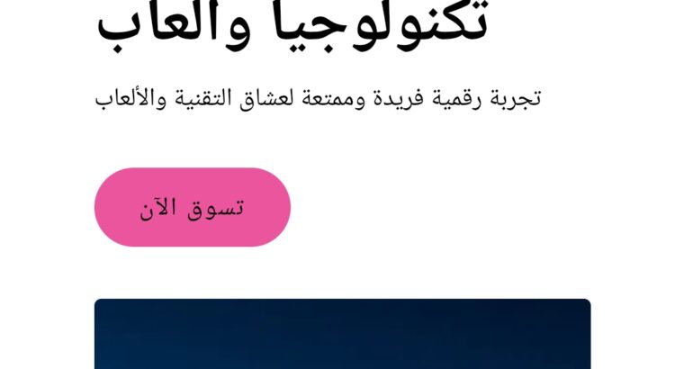 Screenshot_٢٠٢٥-٠١-١٩-١٢-٢٢-٢٧-٦٩٤_com.android.chrome