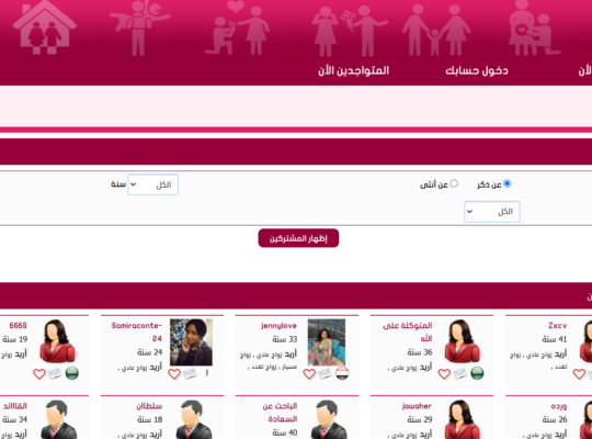 اسم نطاق قديم و مميز جدا