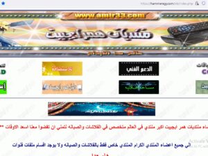 منتديات همر ايجيبت للصيانه الاكترونيات