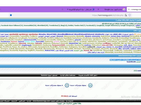 منتديات همر ايجيبت للصيانه الاكترونيات