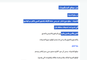 لقطة شاشة 2025-07-07 105601