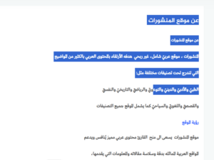موسوعة للبيع
