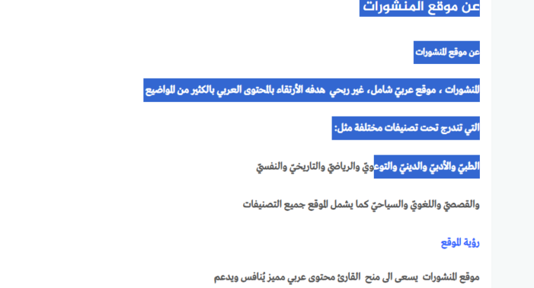 لقطة شاشة 2025-07-07 105601