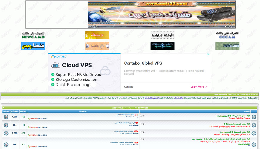 منتديات همر ايجيبت للبيع