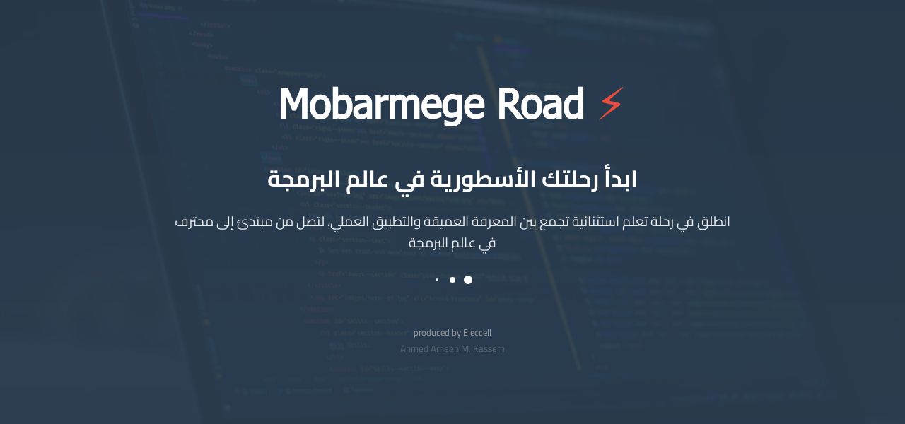 موقع تعلم لغات البرمجة