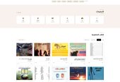 مكتبة عربية لنشر و تحميل الكتب PDF